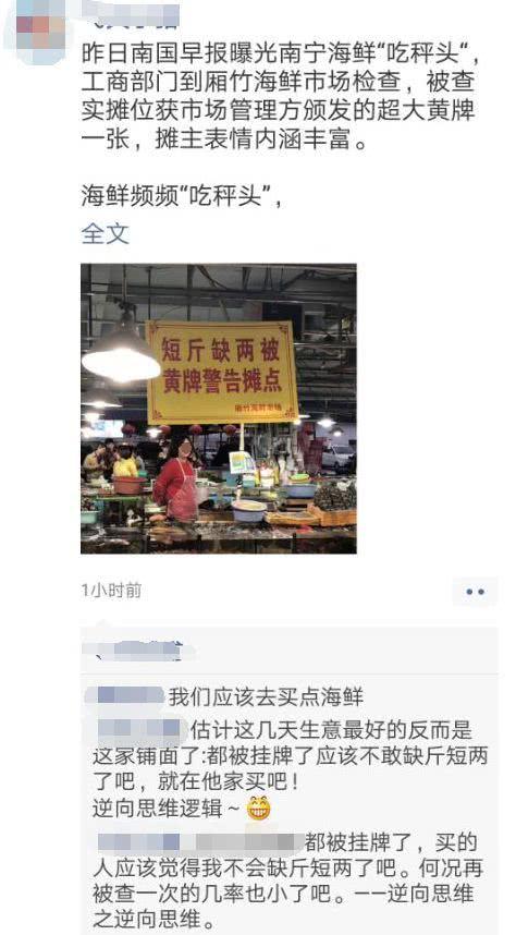 爆料南宁网红事件视频,视频揭露惊人真相,网友热议不断 第3张 爆料南宁网红事件视频,视频揭露惊人真相,网友热议不断 第3张