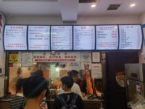 大连面馆被爆料视频,大连面馆爆料视频引发热议 第3张 大连面馆被爆料视频,大连面馆爆料视频引发热议 第3张