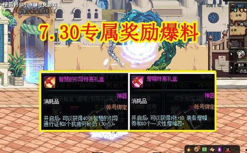 天赏最新爆料,揭秘娱乐圈最新热点事件内幕 第3张 天赏最新爆料,揭秘娱乐圈最新热点事件内幕 第3张
