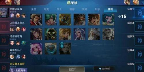 赛季最新爆料,最新爆料揭秘战队动向与神秘新秀 第2张 赛季最新爆料,最新爆料揭秘战队动向与神秘新秀 第2张