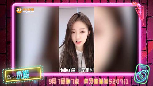永哥女粉丝爆料微博视频 第2张 永哥女粉丝爆料微博视频 第2张