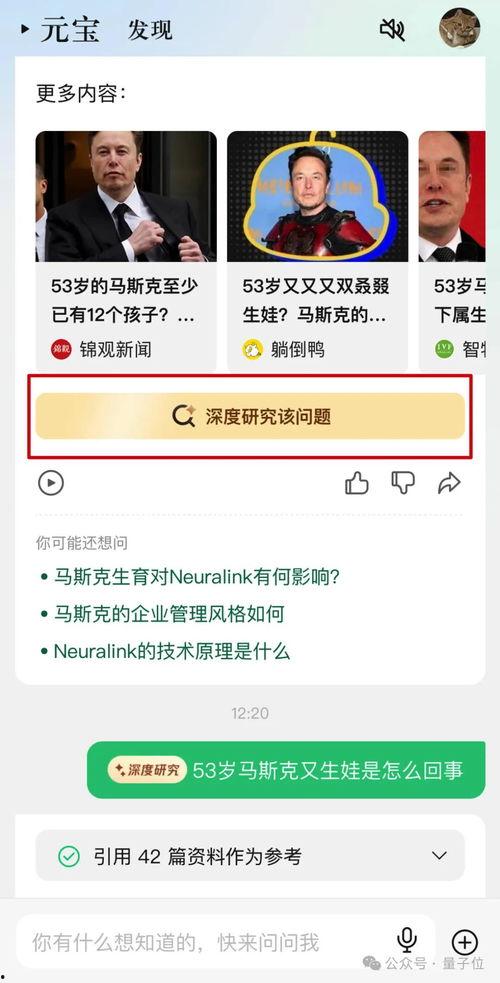 娱乐吃瓜报道怎么写标题,明星幕后故事大曝光  第2张