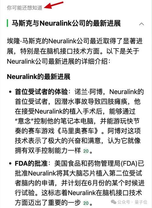 娱乐吃瓜报道怎么写标题,明星幕后故事大曝光  第3张