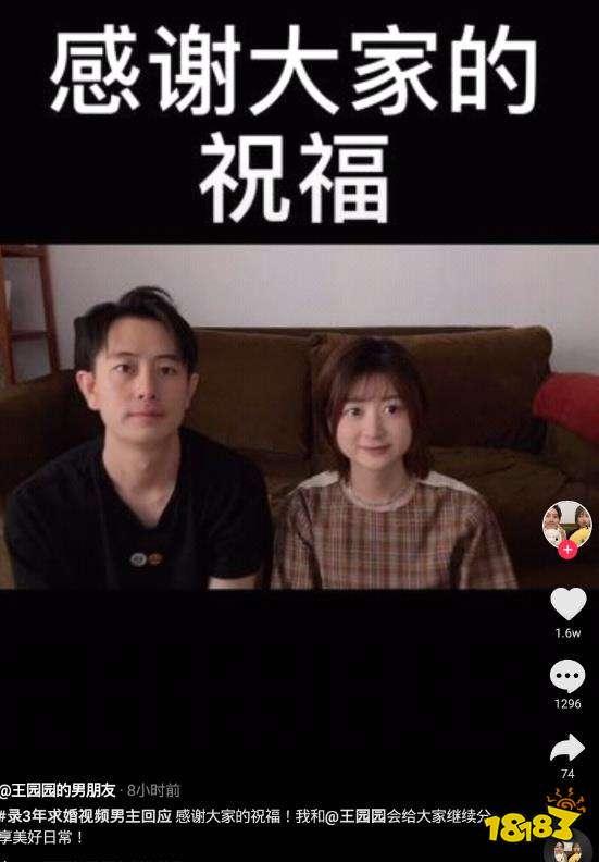 抖音求婚爆料视频怎么拍,如何用短视频打动心爱的人