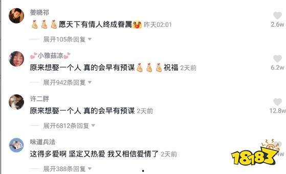 抖音求婚爆料视频怎么拍,如何用短视频打动心爱的人 第2张 抖音求婚爆料视频怎么拍,如何用短视频打动心爱的人 第2张