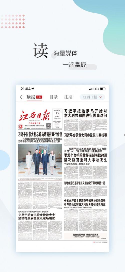 今年有啥爆料的新闻报道,年度十大新闻事件盘点