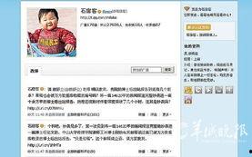 今年有啥爆料的新闻报道,年度十大新闻事件盘点 第2张 今年有啥爆料的新闻报道,年度十大新闻事件盘点 第2张