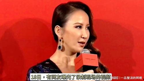谁爆料李玟的视频播放,网友热议  第2张