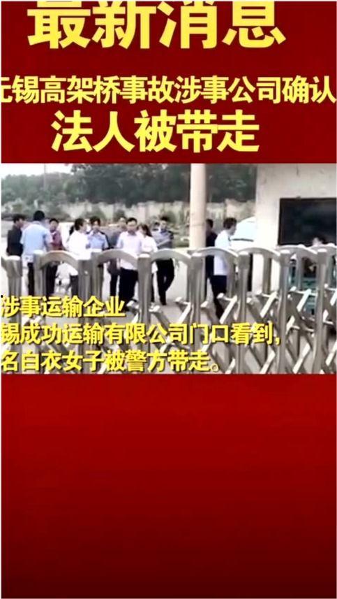 德柱最新爆料新闻事件,最新爆料事件引发社会热议