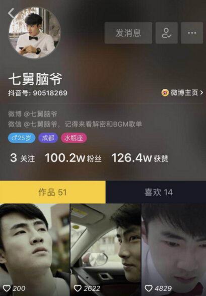 爆料七婶截图视频,揭秘事件背后惊人真相 第3张 爆料七婶截图视频,揭秘事件背后惊人真相 第3张