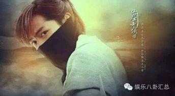 李逍遥爆料最新视频,独家爆料背后的惊人真相 第3张 李逍遥爆料最新视频,独家爆料背后的惊人真相 第3张