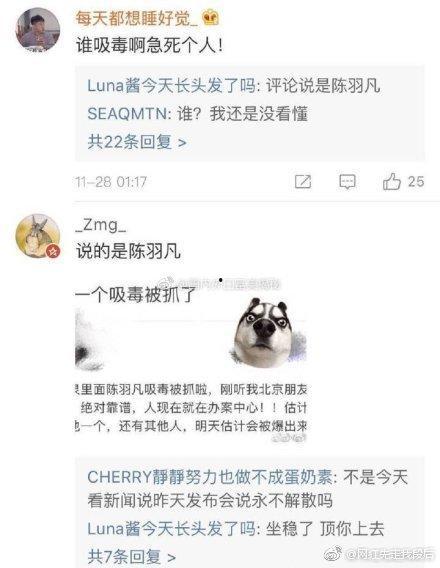 娱乐圈吸毒明星爆料文案,揭开明星吸毒内幕 第3张 娱乐圈吸毒明星爆料文案,揭开明星吸毒内幕 第3张
