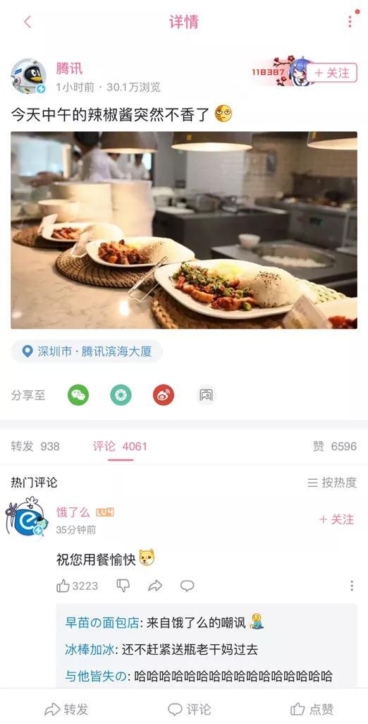 网红吃瓜qq群,揭秘娱乐圈幕后真相 第3张 网红吃瓜qq群,揭秘娱乐圈幕后真相 第3张