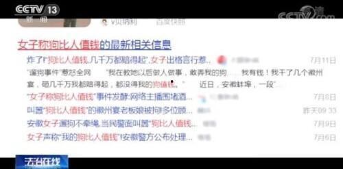 蚌埠热点爆料事件视频最新,视频揭露惊人真相，事件引发社会关注