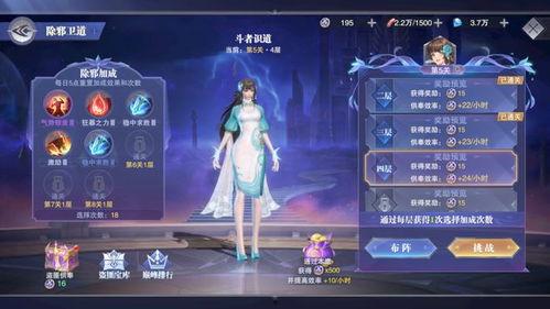 魂师对决新魂师最新爆料,魂师对决全新角色震撼登场! 第2张 魂师对决新魂师最新爆料,魂师对决全新角色震撼登场! 第2张