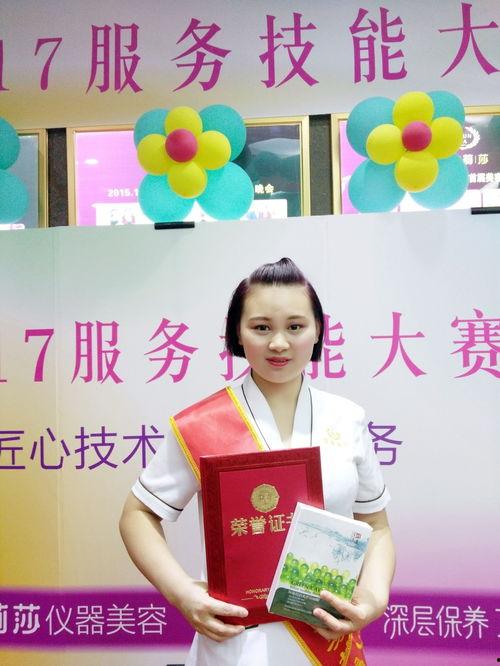 重庆莎蔓莉莎最新爆料,揭秘美容行业背后真相