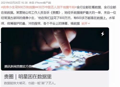 2021娱乐圈的爆料,揭秘年度爆笑爆料大事件