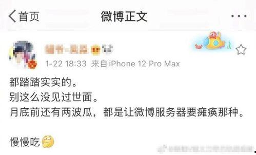 2021娱乐圈的爆料,揭秘年度爆笑爆料大事件 第2张 2021娱乐圈的爆料,揭秘年度爆笑爆料大事件 第2张