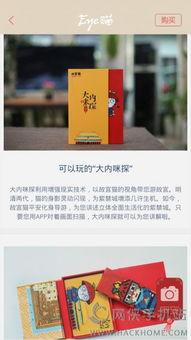 爆料影视解说视频下载软件,一键获取热门视频，畅享观影新体验
