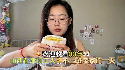 娱乐吃瓜酱梦想中的专业,揭秘吃瓜酱心中的专业梦想之旅 第3张 娱乐吃瓜酱梦想中的专业,揭秘吃瓜酱心中的专业梦想之旅 第3张