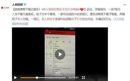 西安老刘爆料事件视频完整版,视频完整版揭露惊人真相