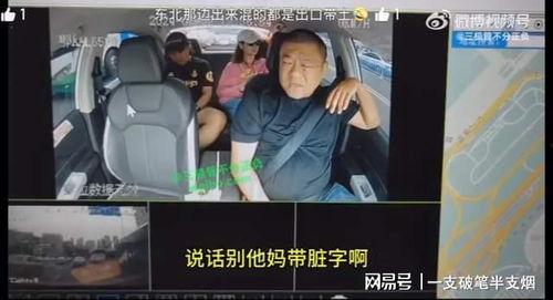 西安老刘爆料事件视频完整版,视频完整版揭露惊人真相 第3张 西安老刘爆料事件视频完整版,视频完整版揭露惊人真相 第3张