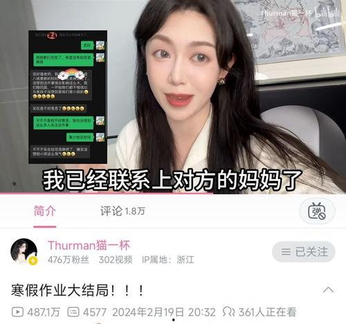广东网红爆料事件视频曝光,揭秘背后真相