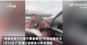广东网红爆料事件视频曝光,揭秘背后真相 第2张 广东网红爆料事件视频曝光,揭秘背后真相 第2张