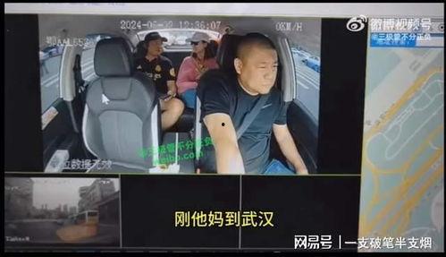 广东网红爆料事件视频曝光,揭秘背后真相 第3张 广东网红爆料事件视频曝光,揭秘背后真相 第3张