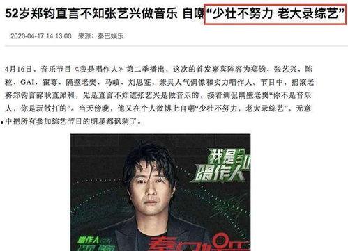 娱乐圈爆料周伟光是谁,揭秘神秘人物周伟光的真实身份 第2张 娱乐圈爆料周伟光是谁,揭秘神秘人物周伟光的真实身份 第2张