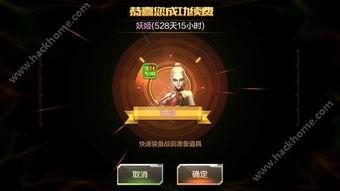 cf手游最新活动爆料公告,爆料公告揭示惊喜福利与挑战 第3张 cf手游最新活动爆料公告,爆料公告揭示惊喜福利与挑战 第3张