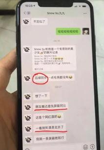 网红吃瓜网址是多少,揭秘网络热点背后的真相