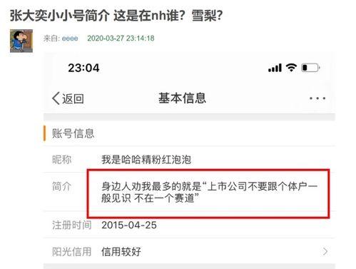 网红吃瓜网址是多少,揭秘网络热点背后的真相 第2张 网红吃瓜网址是多少,揭秘网络热点背后的真相 第2张