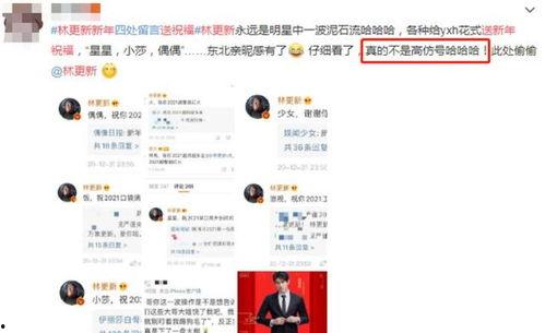 营销号娱乐圈爆料2014年8月,揭秘当年热点事件与明星幕后故事 第3张 营销号娱乐圈爆料2014年8月,揭秘当年热点事件与明星幕后故事 第3张