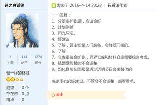狐狸爆料李海海视频大全,李海海视频大全揭秘