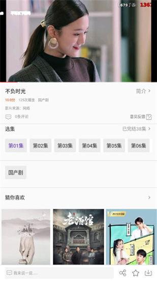 狐狸爆料李海海视频大全,李海海视频大全揭秘 第3张 狐狸爆料李海海视频大全,李海海视频大全揭秘 第3张