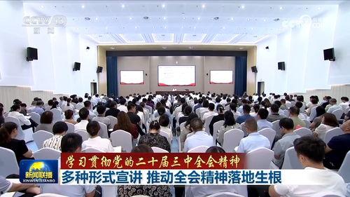 常山三中爆料事件视频,视频揭露惊人真相 第2张 常山三中爆料事件视频,视频揭露惊人真相 第2张