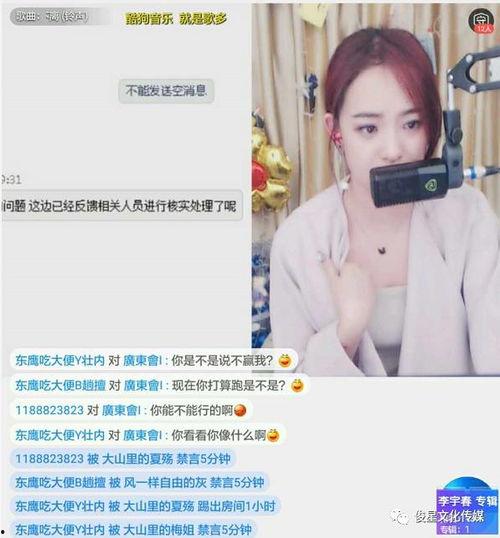 挂哥最新爆料新闻直播视频,最新爆料新闻背后的真相与内幕