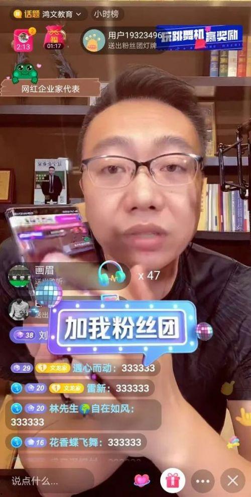 挂哥最新爆料新闻直播视频,最新爆料新闻背后的真相与内幕 第2张 挂哥最新爆料新闻直播视频,最新爆料新闻背后的真相与内幕 第2张