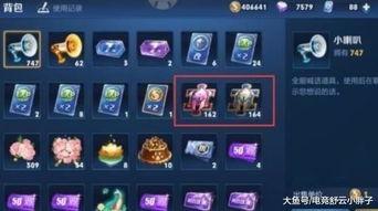王者二创爆料视频大全,揭秘游戏幕后精彩瞬间 第3张 王者二创爆料视频大全,揭秘游戏幕后精彩瞬间 第3张