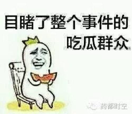 娱乐吃瓜酱借钱是真的吗,娱乐吃瓜酱借钱传闻真相揭秘  第2张