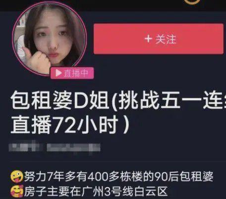 娱乐吃瓜酱借钱是真的吗,娱乐吃瓜酱借钱传闻真相揭秘  第3张