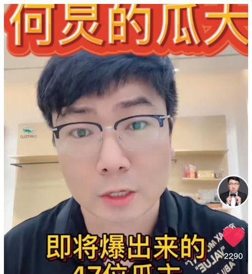实锤港星爆料视频,娱乐圈内幕大曝光 第3张 实锤港星爆料视频,娱乐圈内幕大曝光 第3张
