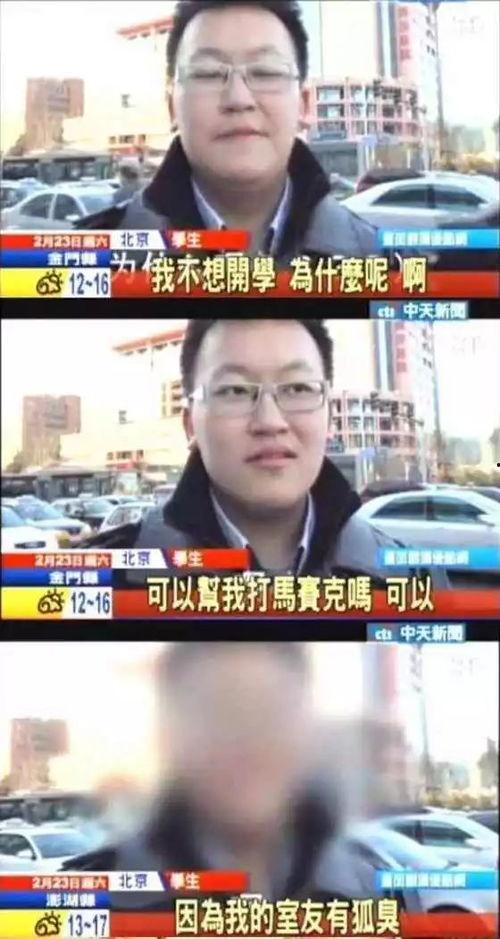 长沙男子爆料新闻视频播放,长沙男子爆料新闻视频引发热议