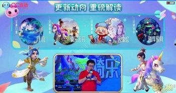 梦幻西游最新爆料猜想,揭秘新门派与神秘副本，探寻游戏世界新篇章  第3张