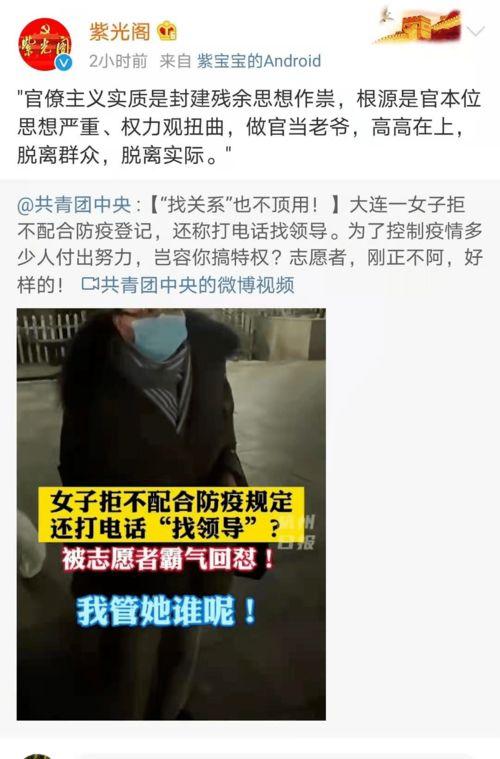 最新爆料李赢莹事件,揭秘背后惊人真相 第3张 最新爆料李赢莹事件,揭秘背后惊人真相 第3张