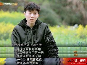 变形计高清在线观看,高清在线观看,见证人生蜕变之旅 第2张 变形计高清在线观看,高清在线观看,见证人生蜕变之旅 第2张