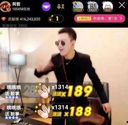 宝哥爆料阿光视频大全集,阿光视频大全集精彩瞬间回顾  第3张