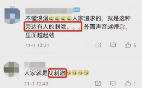 重点爆料视频大全,焦点事件大盘点  第2张