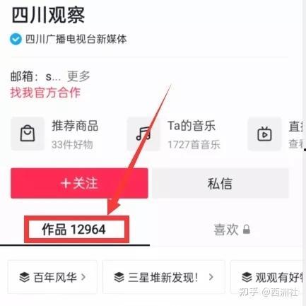 热点爆料视频怎么拍出来,如何捕捉瞬间，讲述故事